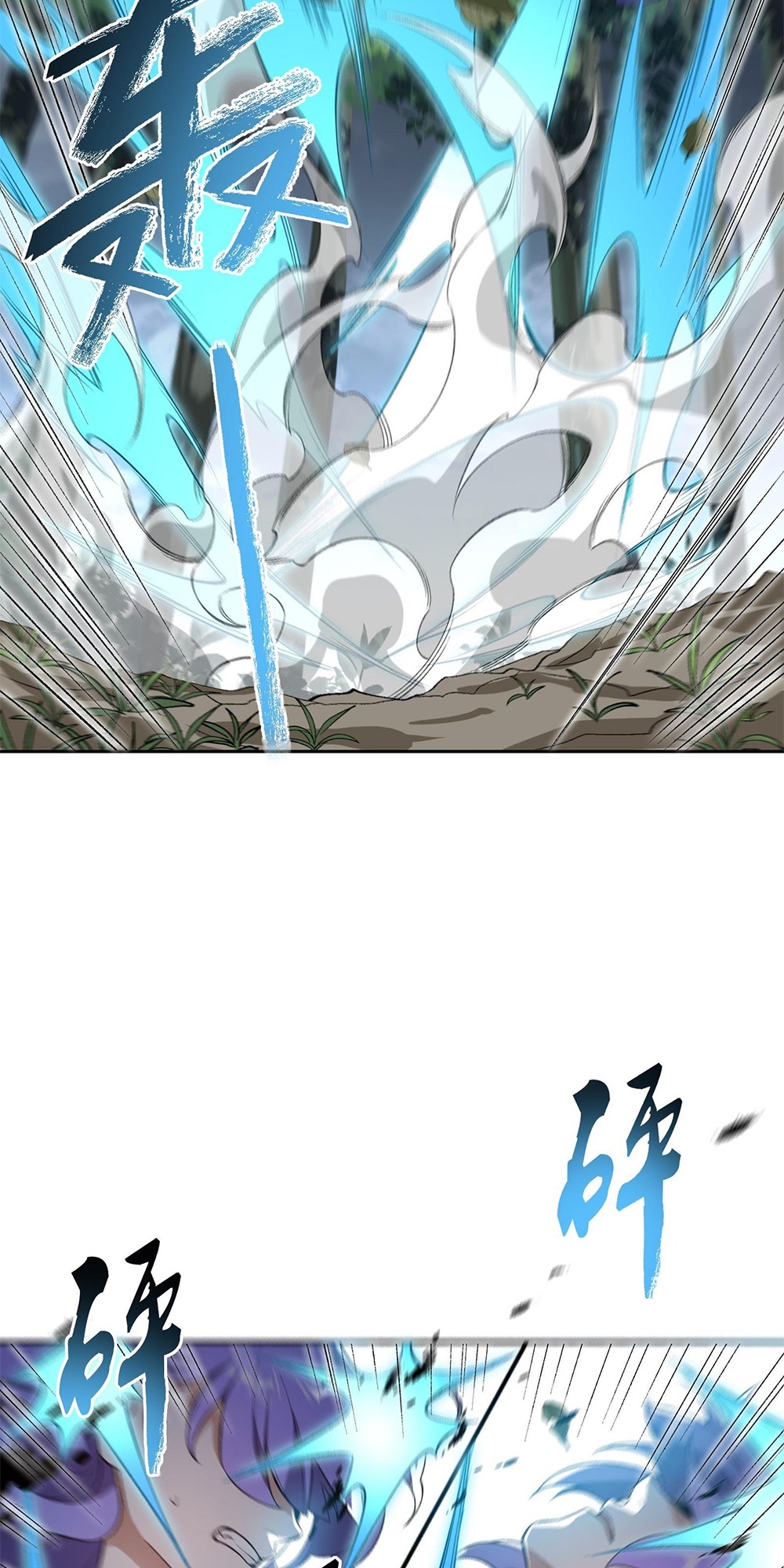 I Work Nine to Five in the Immortal Cultivation World Vol. 1 Ch. 5 第6页