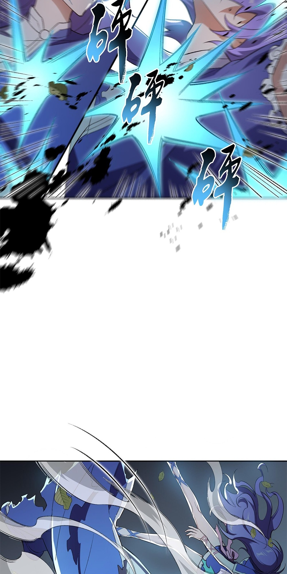 I Work Nine to Five in the Immortal Cultivation World Vol. 1 Ch. 5 第7页