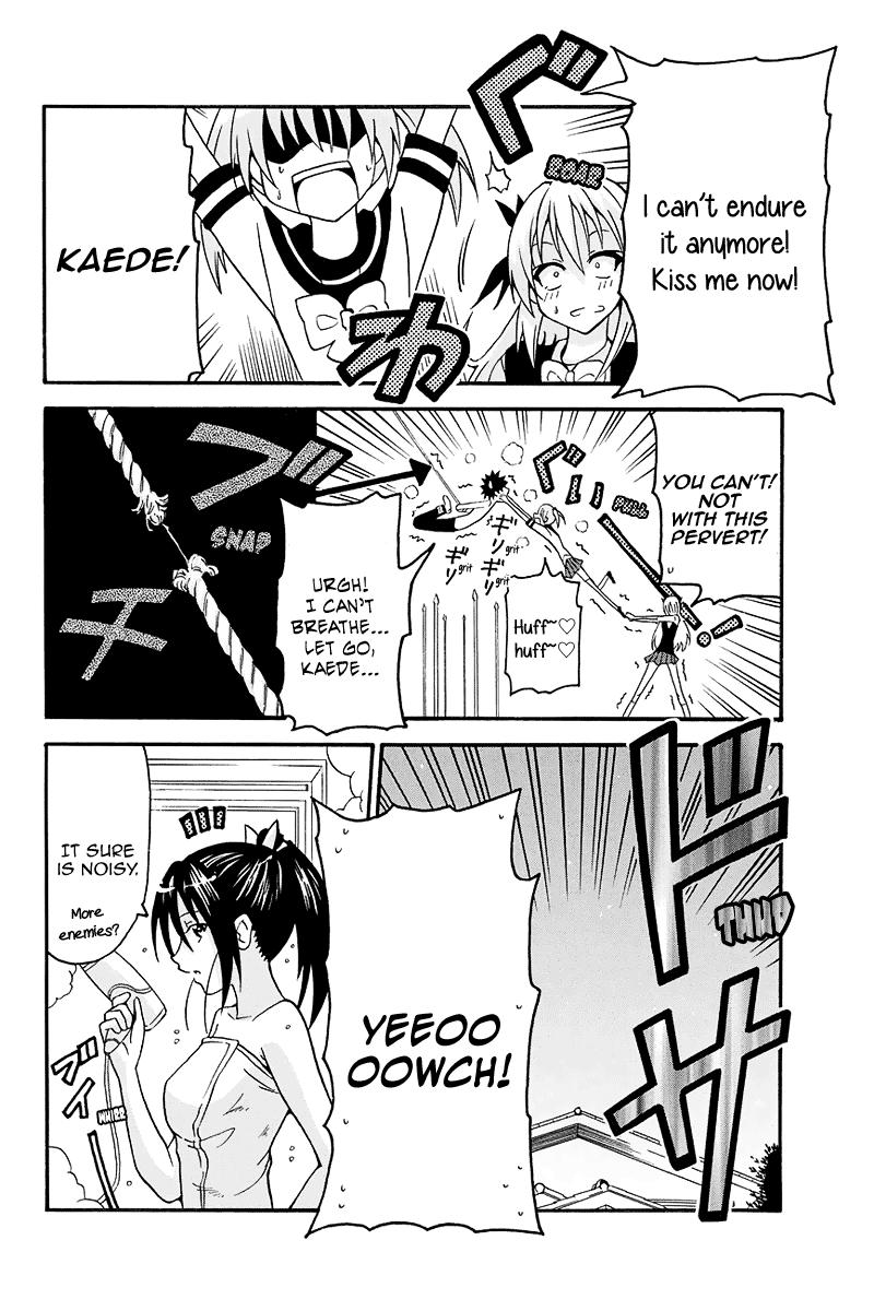 Me and Basil's Automata Beware When Alone WIth Her?! 第23页