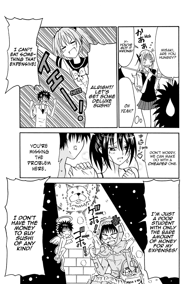 Me and Basil's Automata Beware When Alone WIth Her?! 第8页