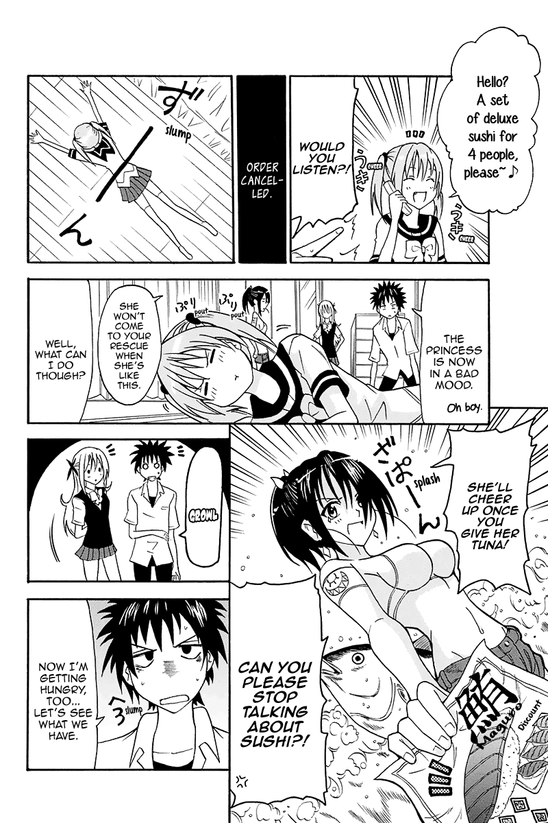 Me and Basil's Automata Beware When Alone WIth Her?! 第9页