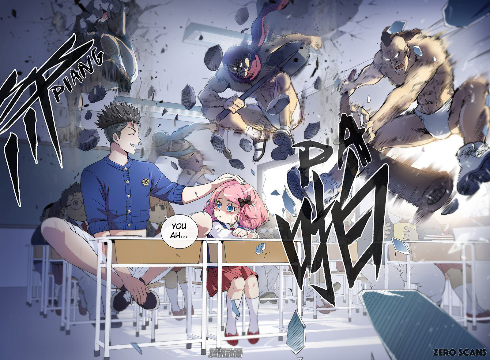 I am a Great God Incurable Disease 第30页