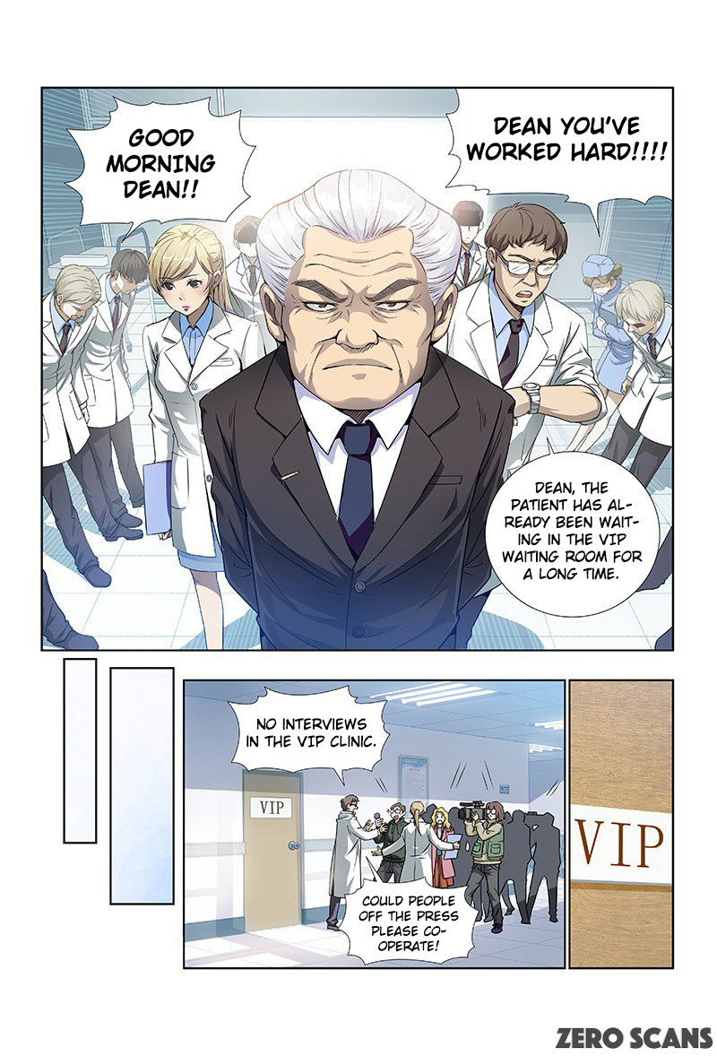 I am a Great God Incurable Disease 第5页