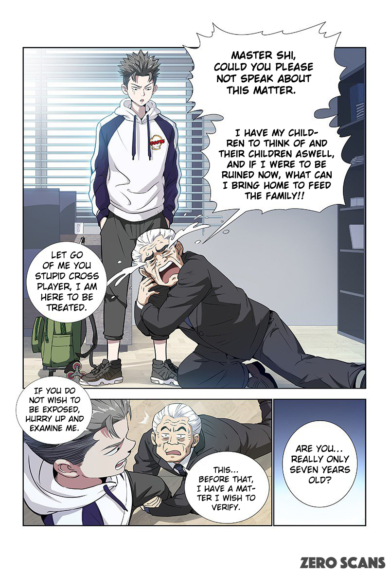 I am a Great God Incurable Disease 第6页