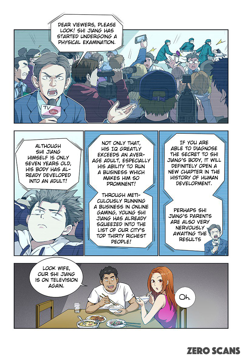 I am a Great God Incurable Disease 第7页