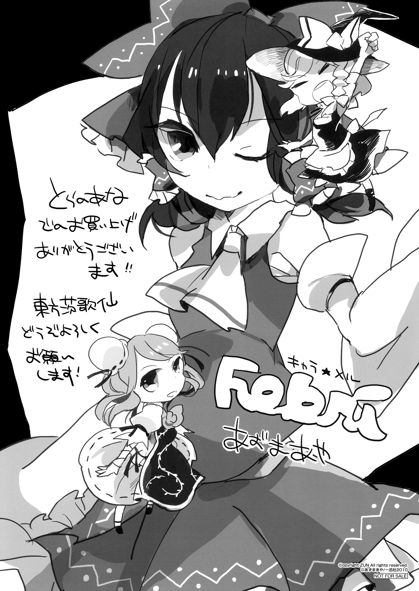 Touhou Ibara Kasen ~ Wild and Horned Hermit. The One-Armed Horned Hermit 第26页