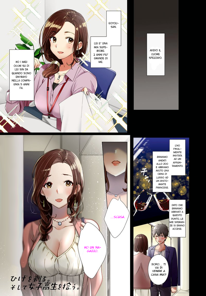 Hige wo Soru. Soshite Joshikousei wo Hirou. Il Cuore Spezzato e la Liceale 第2页
