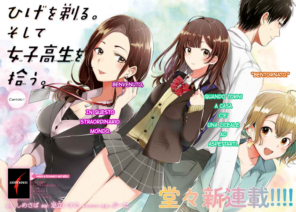 Hige wo Soru. Soshite Joshikousei wo Hirou. Il Cuore Spezzato e la Liceale 第3页