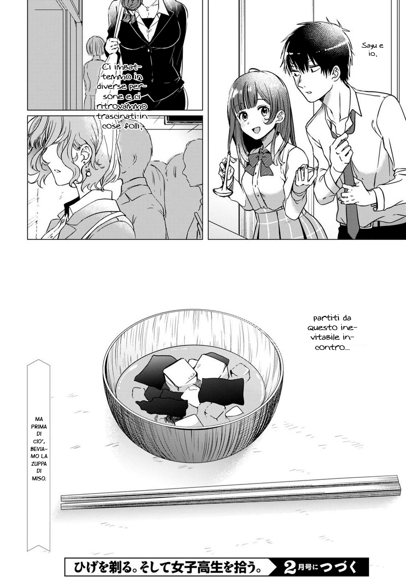 Hige wo Soru. Soshite Joshikousei wo Hirou. Il Cuore Spezzato e la Liceale 第41页