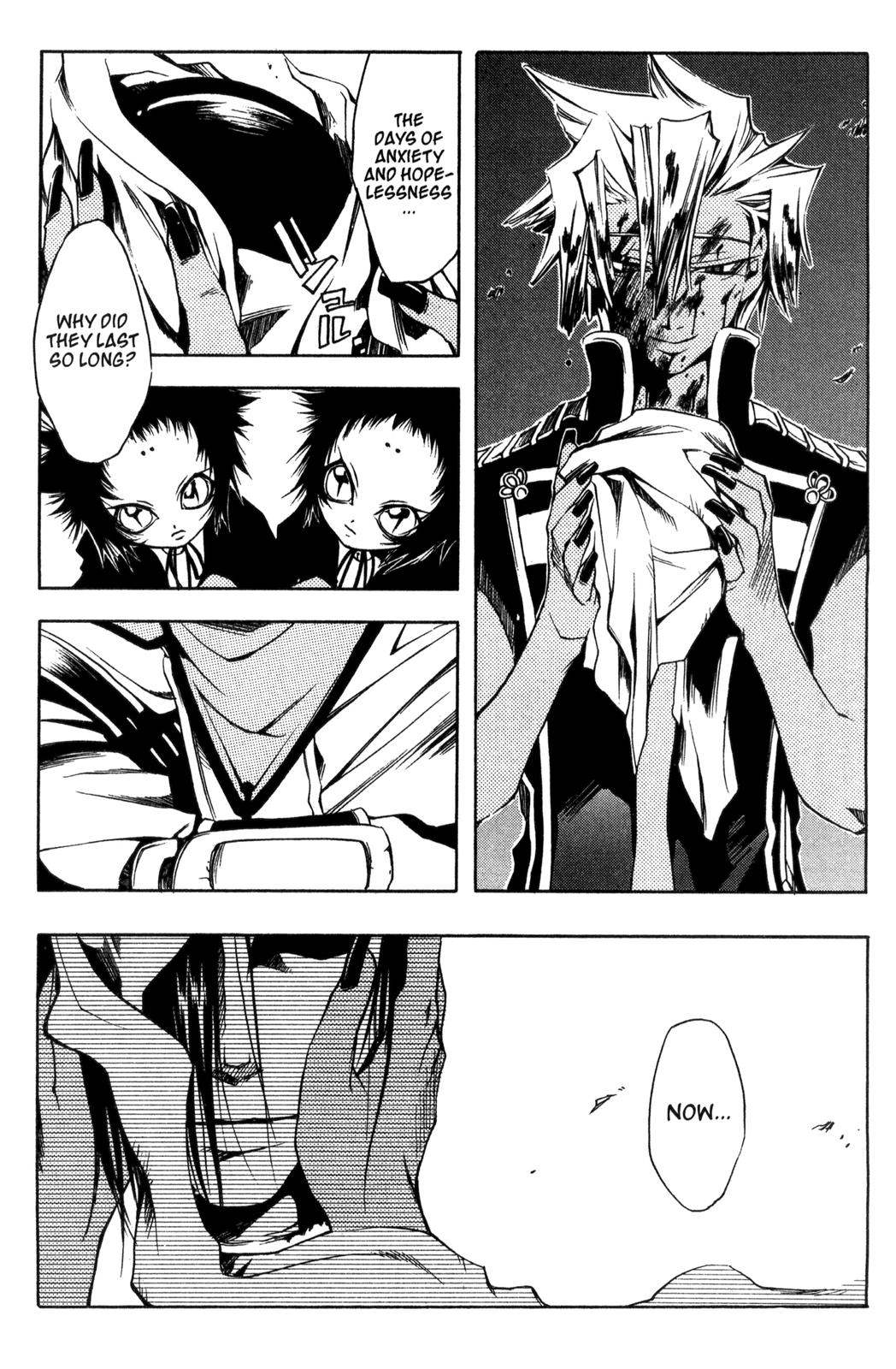 Peace Maker Kurogane One Again 第32页