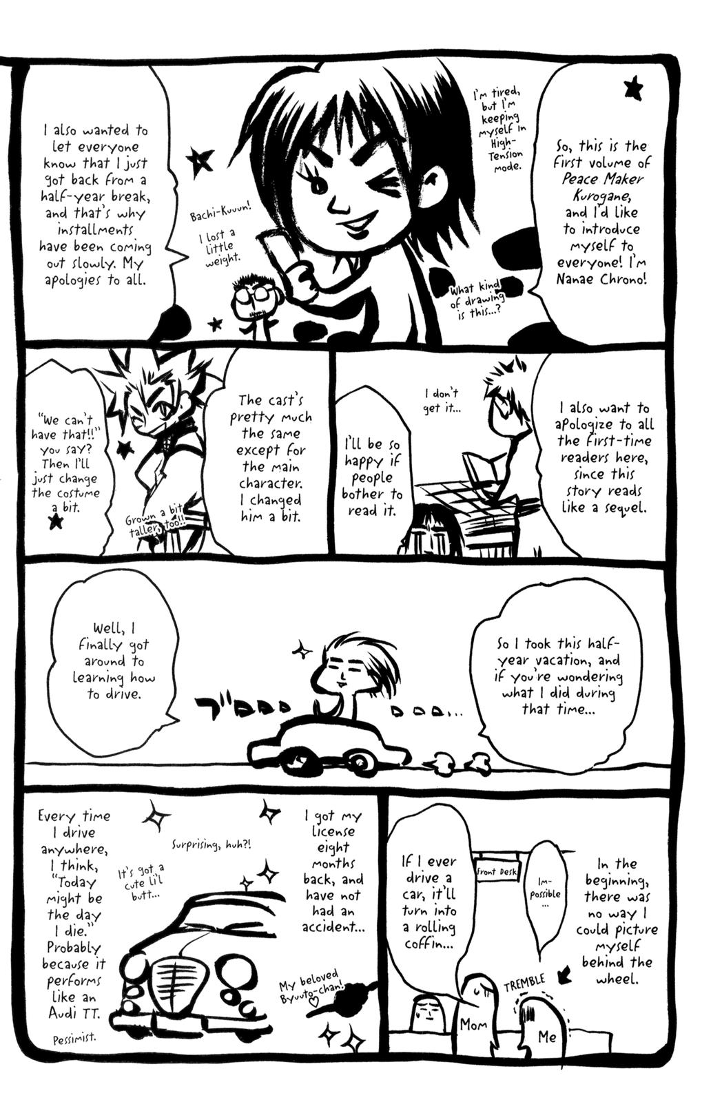 Peace Maker Kurogane One Again 第35页