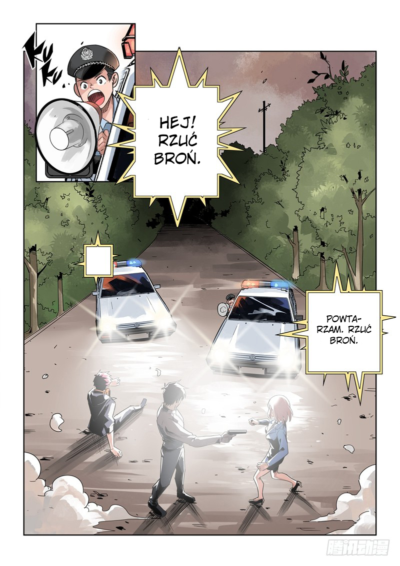Speed Line Ch. 4 第3页