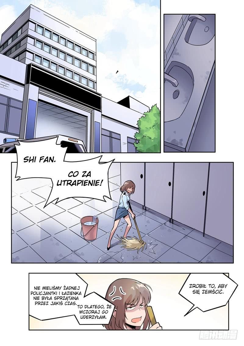 Speed Line Ch. 4 第6页