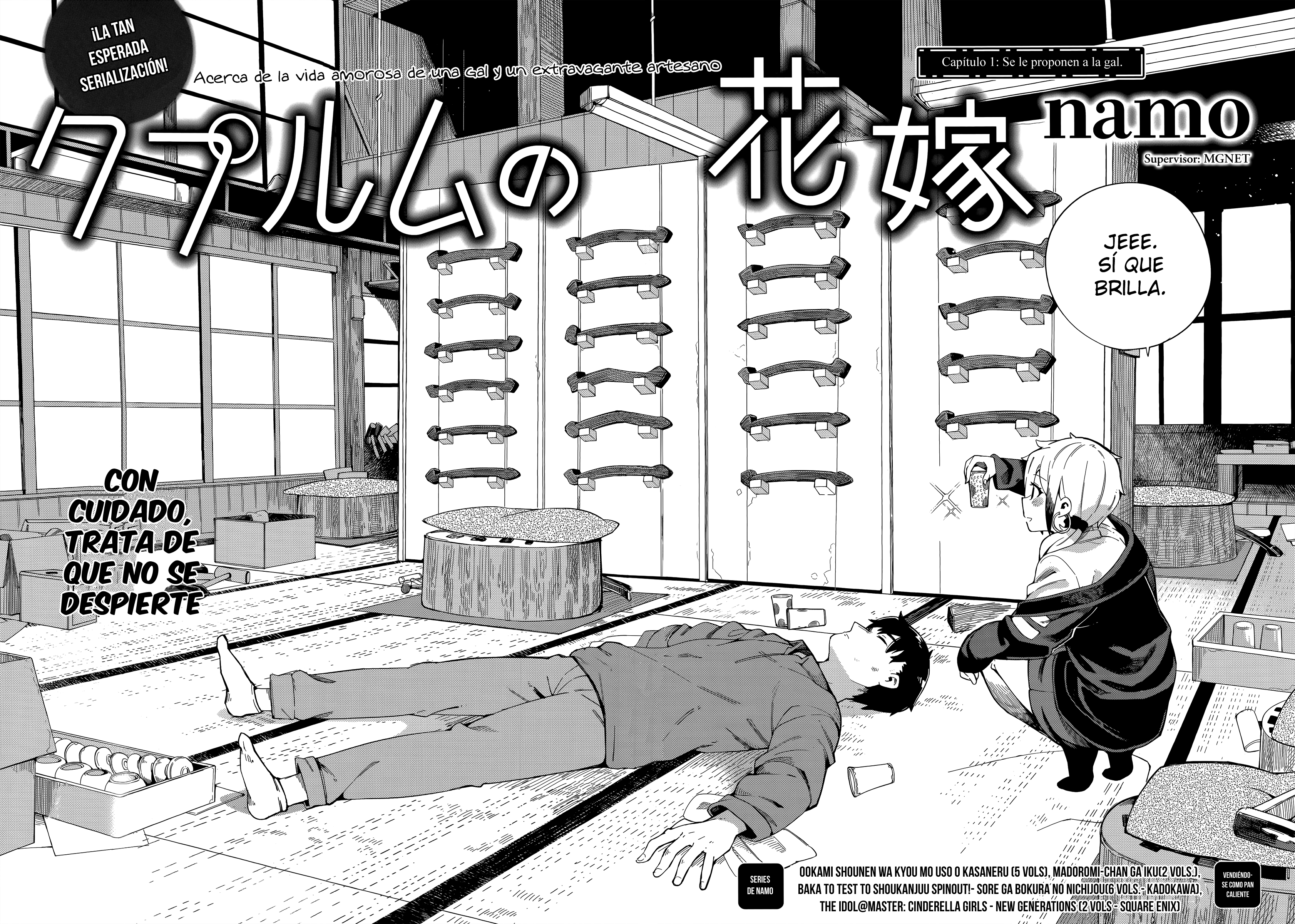 Cuprum no Hanayome 第3页