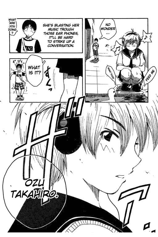 Inu Neko Jump! Take off! 第17页