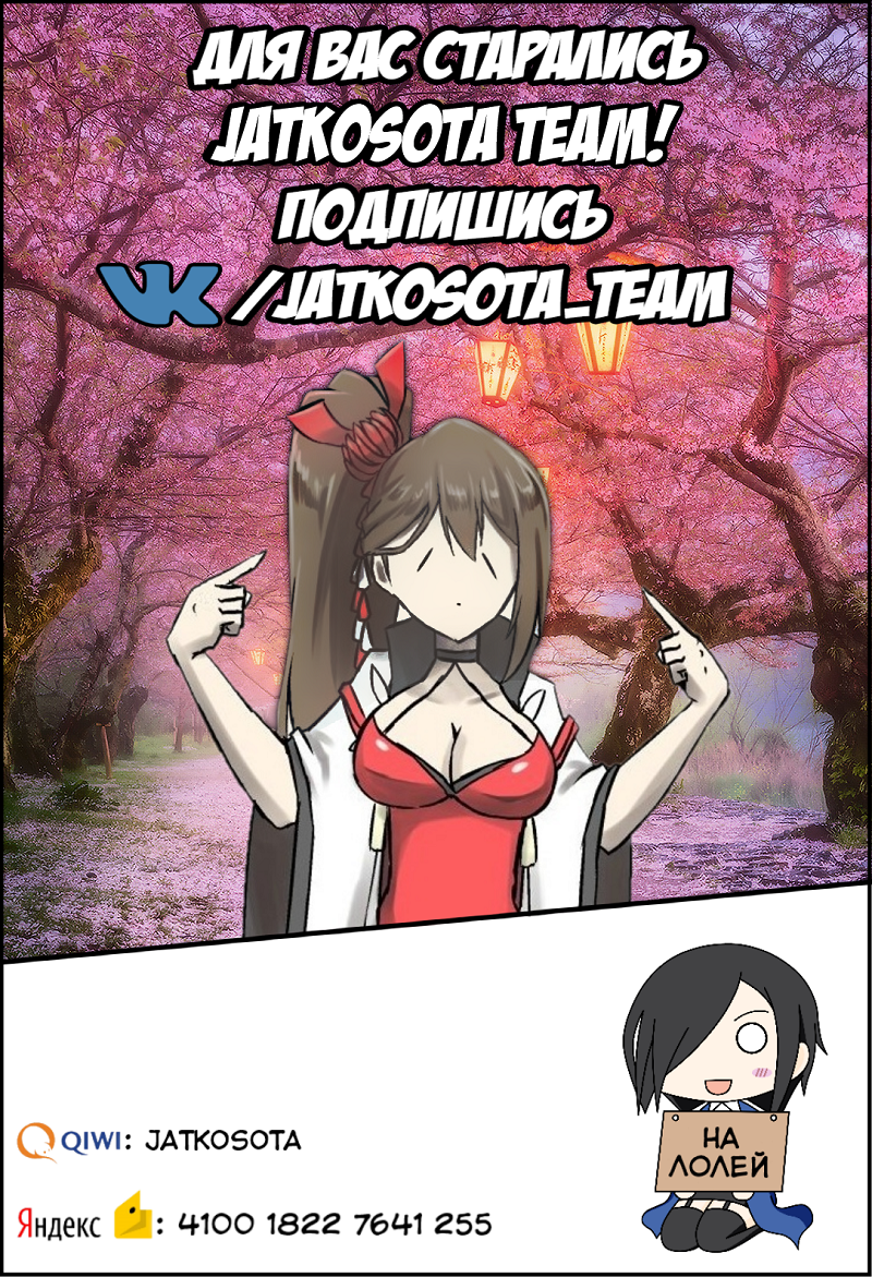 Siscon Oneechan to Kinishinai Imouto Сестра сисконщица и комната младшей сестры 第20页