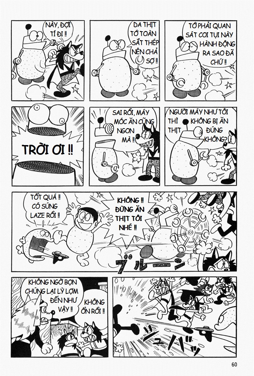 Mojako Vị ngon của 3 người 第23页