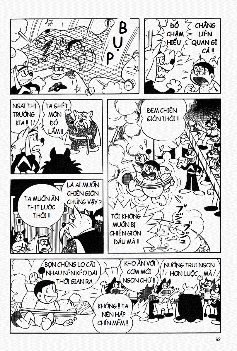 Mojako Vị ngon của 3 người 第25页