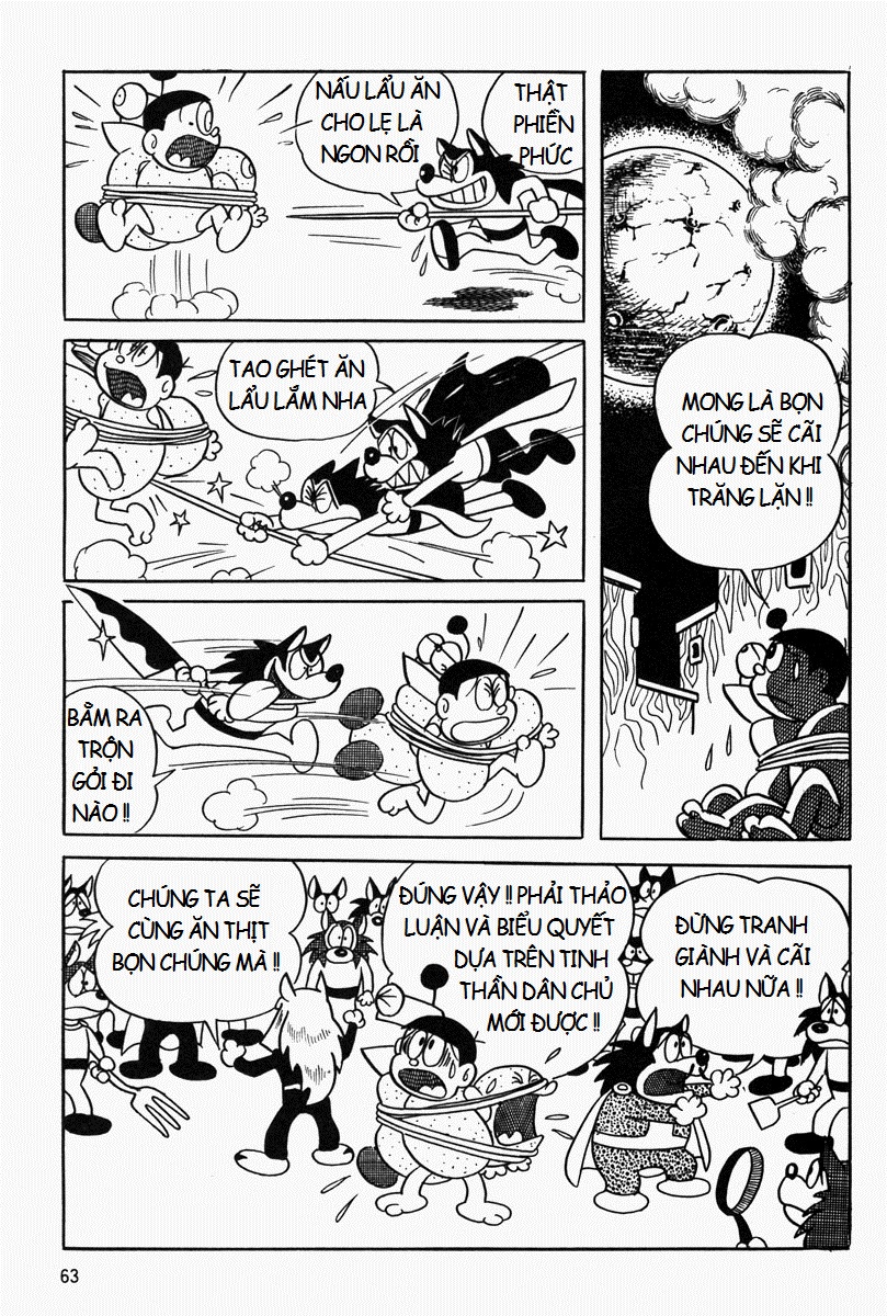 Mojako Vị ngon của 3 người 第26页