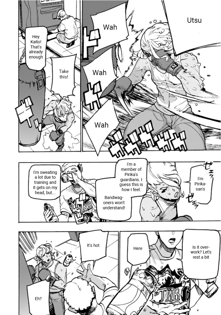 Macross Δ Gaiden: Macross E Pirika Missile 第16页