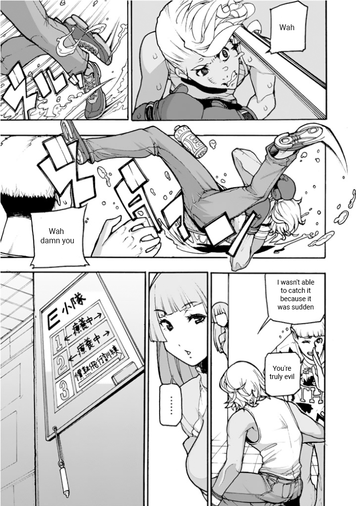Macross Δ Gaiden: Macross E Pirika Missile 第17页