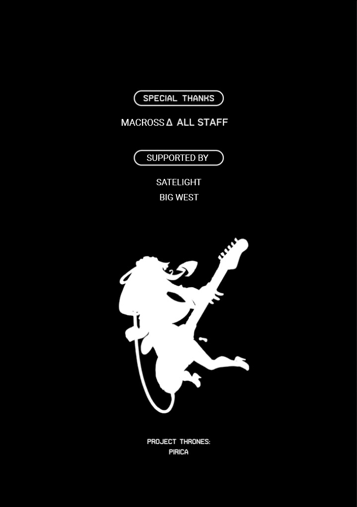 Macross Δ Gaiden: Macross E Pirika Missile 第39页