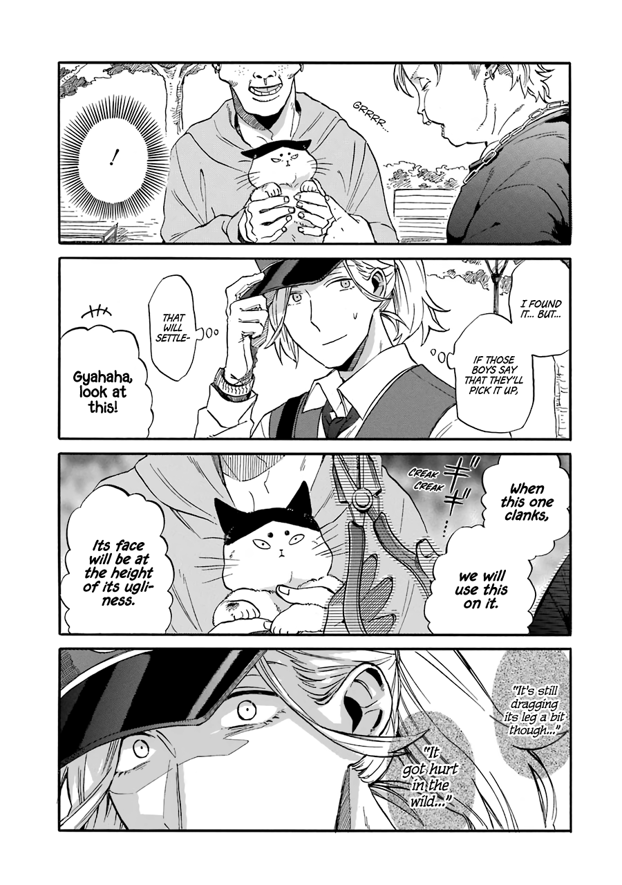 Torimania Vol. 1 Ch. 6 第14页