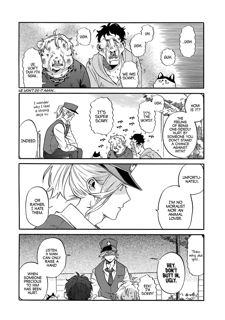 Torimania Vol. 1 Ch. 6 第17页