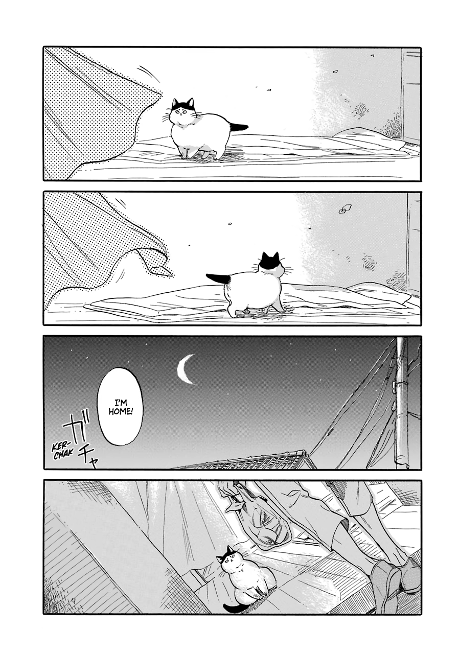 Torimania Vol. 1 Ch. 6 第20页