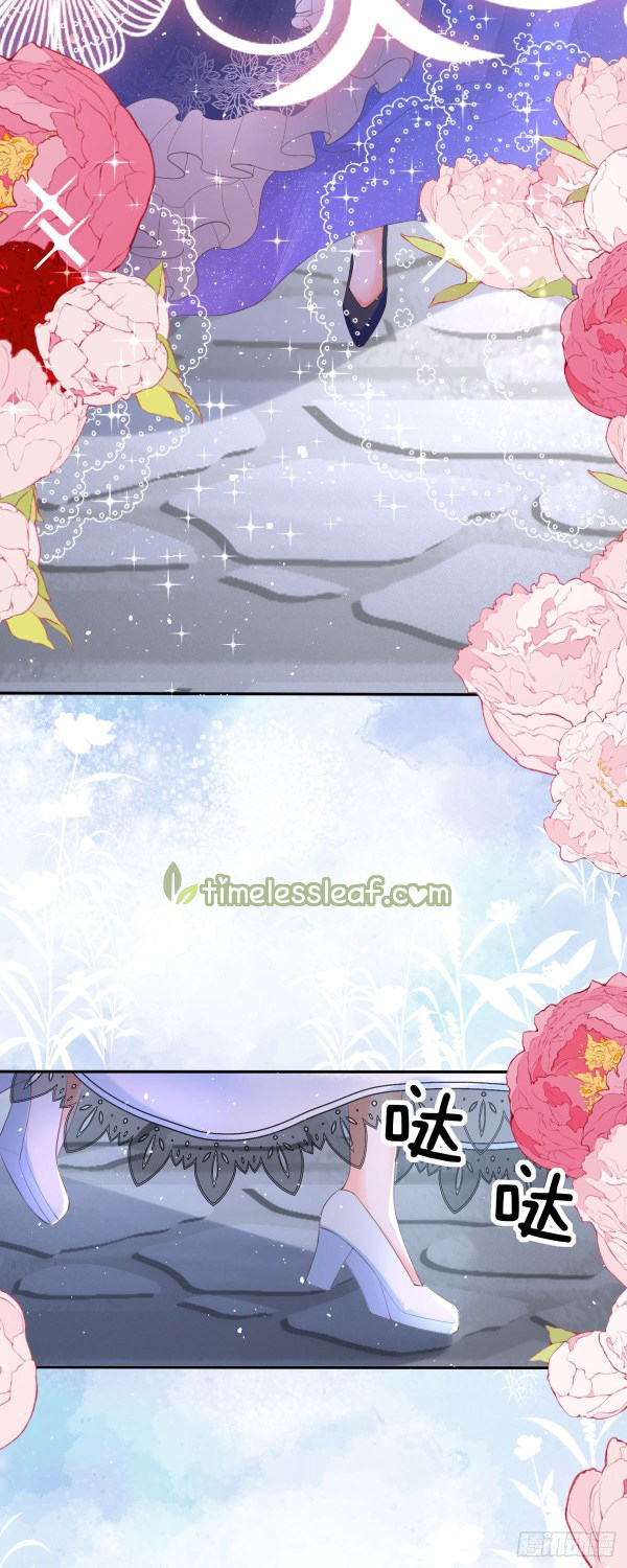 The Side Character's Cheating System Ch. 5 第19页