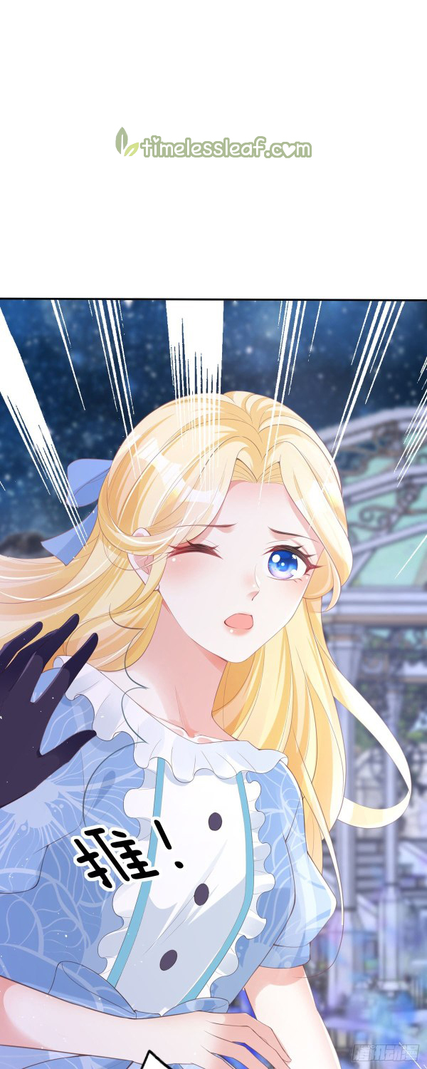 The Side Character's Cheating System Ch. 5 第27页