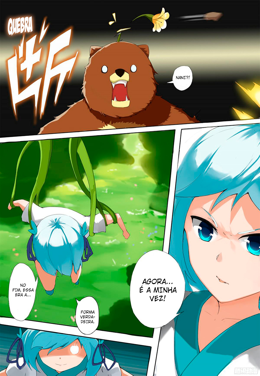 Ten Thousand Paths to Becoming a God Ch. 1 第17页