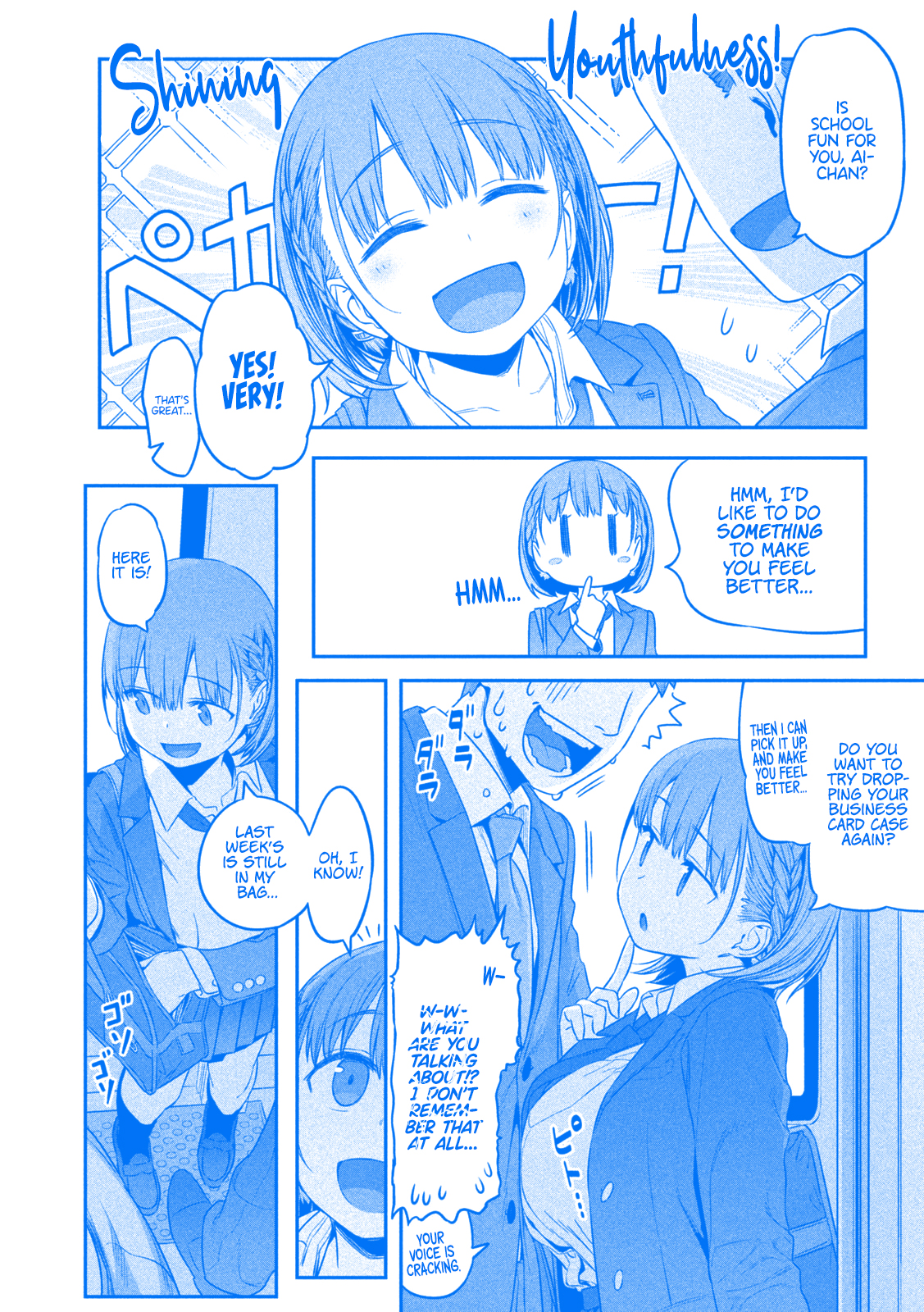 Getsuyoubi no Tawawa (Blue) (Fan Colored) Ai-chan, Part 1 (Blue) 第20页