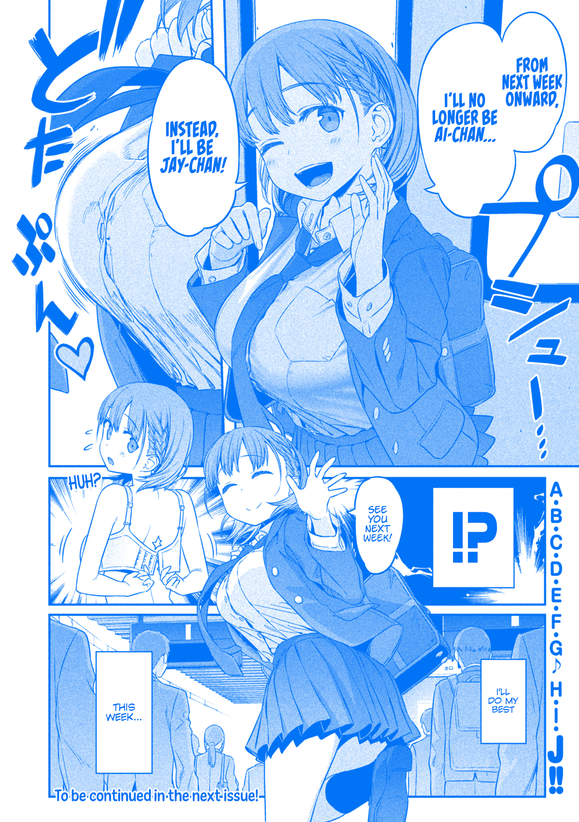Getsuyoubi no Tawawa (Blue) (Fan Colored) Ai-chan, Part 1 (Blue) 第24页