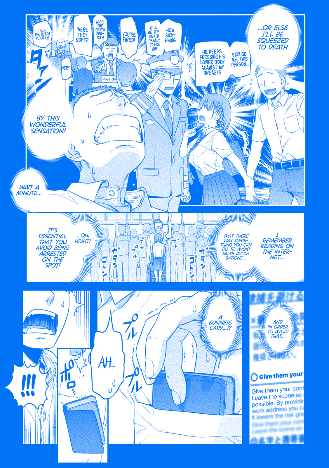 Getsuyoubi no Tawawa (Blue) (Fan Colored) Ai-chan, Part 1 (Blue) 第9页