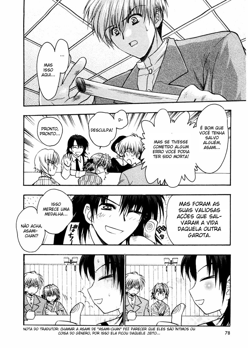 Sakura no Ichiban Jack Estripador na Capital Imperial (Parte 2) 第13页