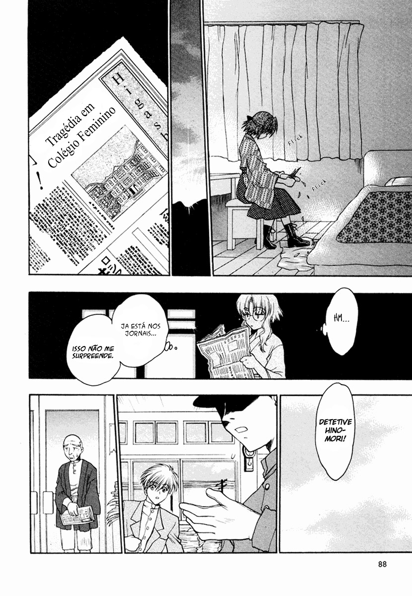 Sakura no Ichiban Jack Estripador na Capital Imperial (Parte 2) 第23页