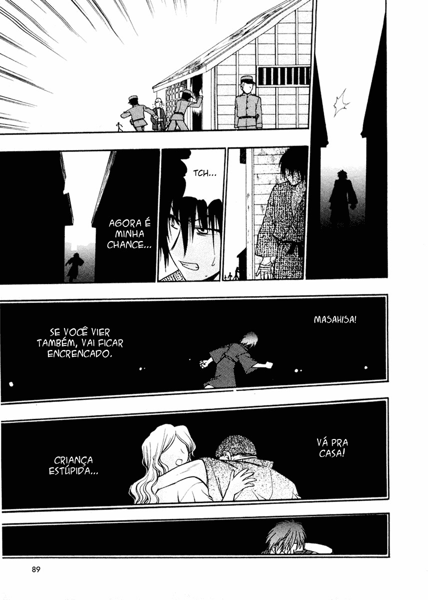 Sakura no Ichiban Jack Estripador na Capital Imperial (Parte 2) 第24页