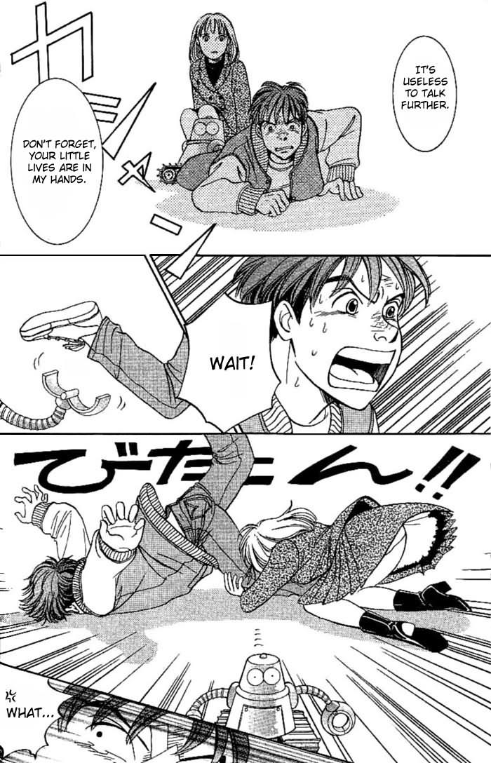 B-Shock Arata & Hatsune 第21页