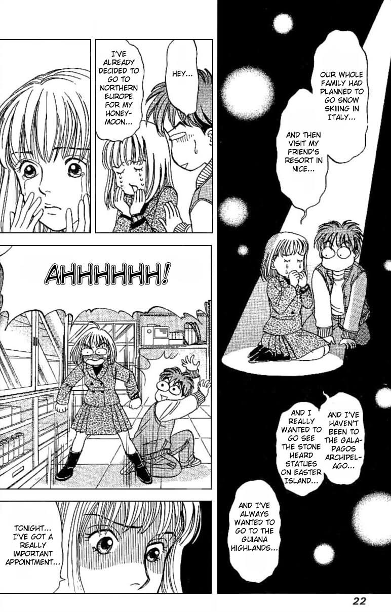 B-Shock Arata & Hatsune 第23页