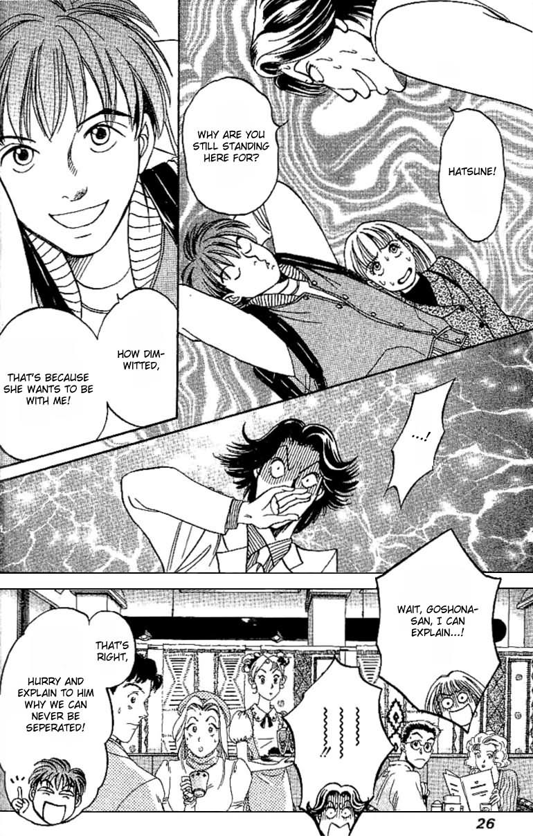 B-Shock Arata & Hatsune 第27页