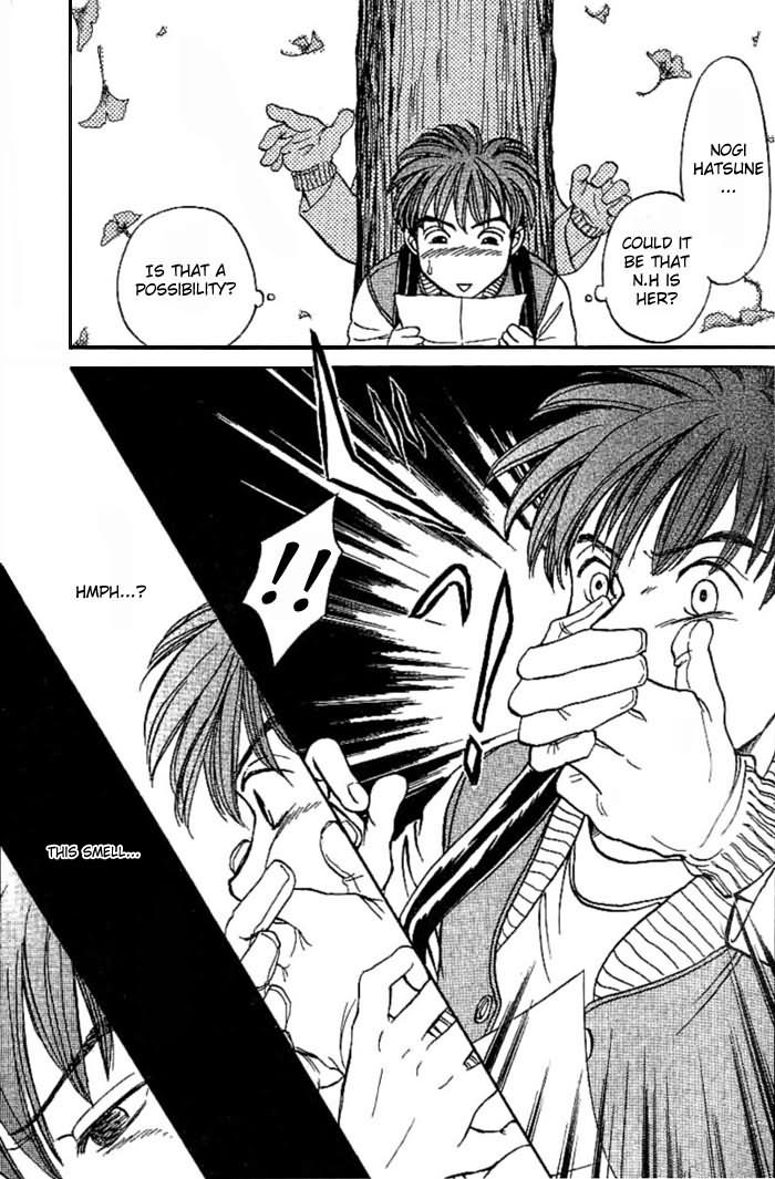 B-Shock Arata & Hatsune 第10页