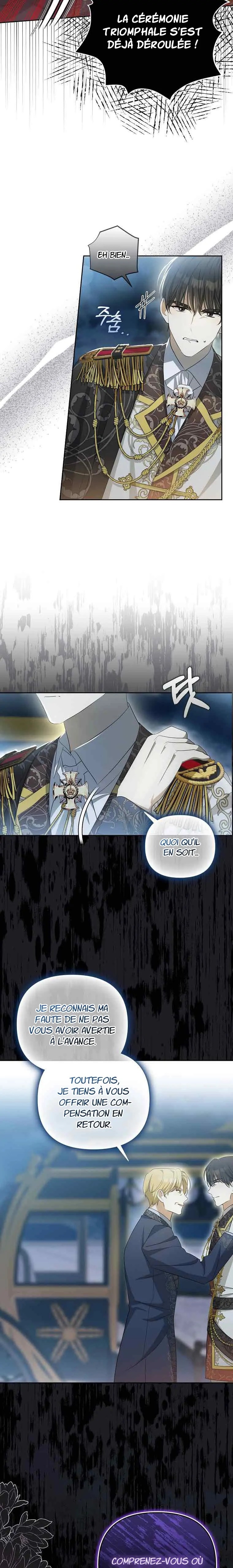 Gajja Anae ege Wae Jipchakhaseyo? Vol. 1 Ch. 5 第7页