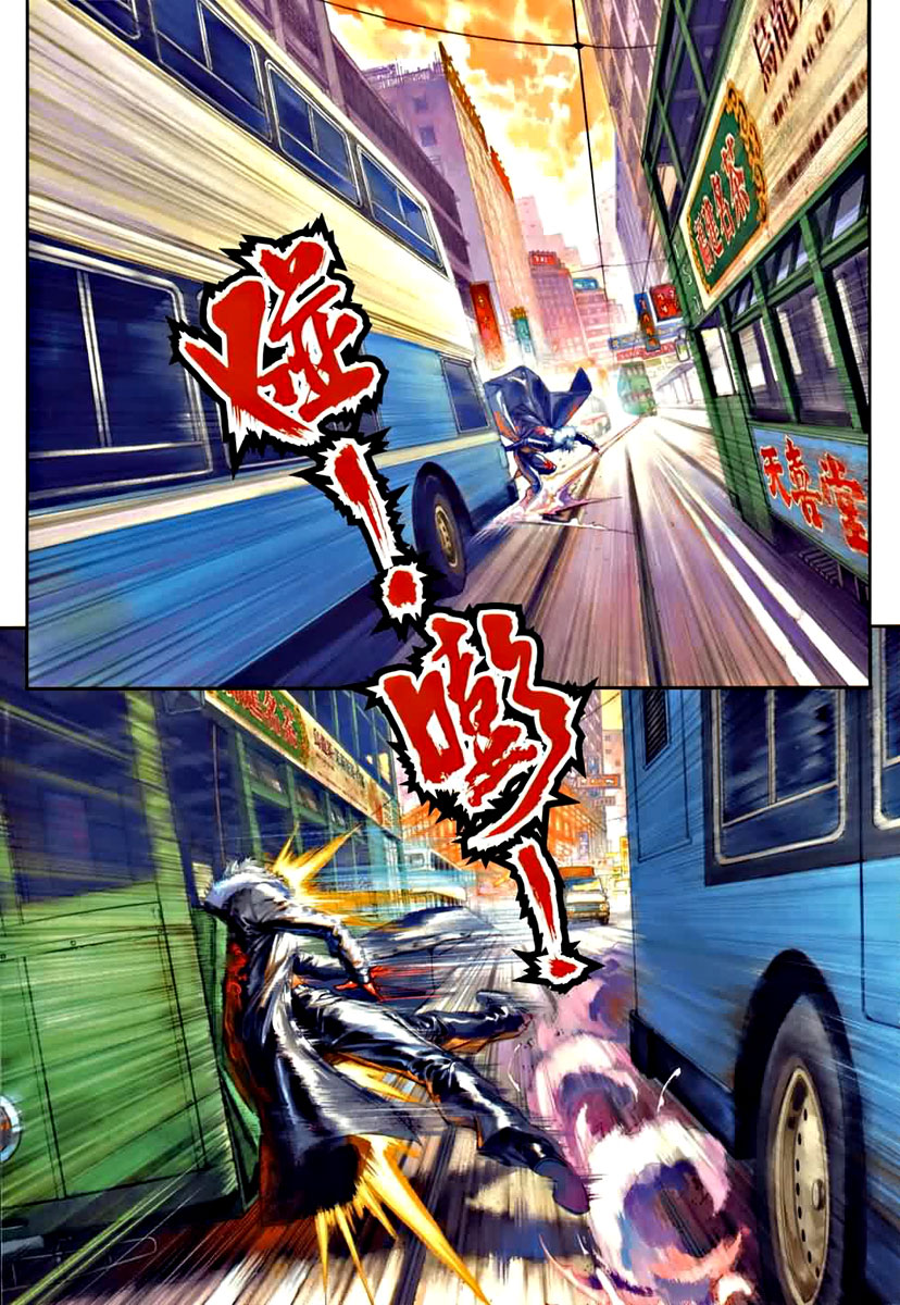 City of Darkness Offending One's Superior 第20页