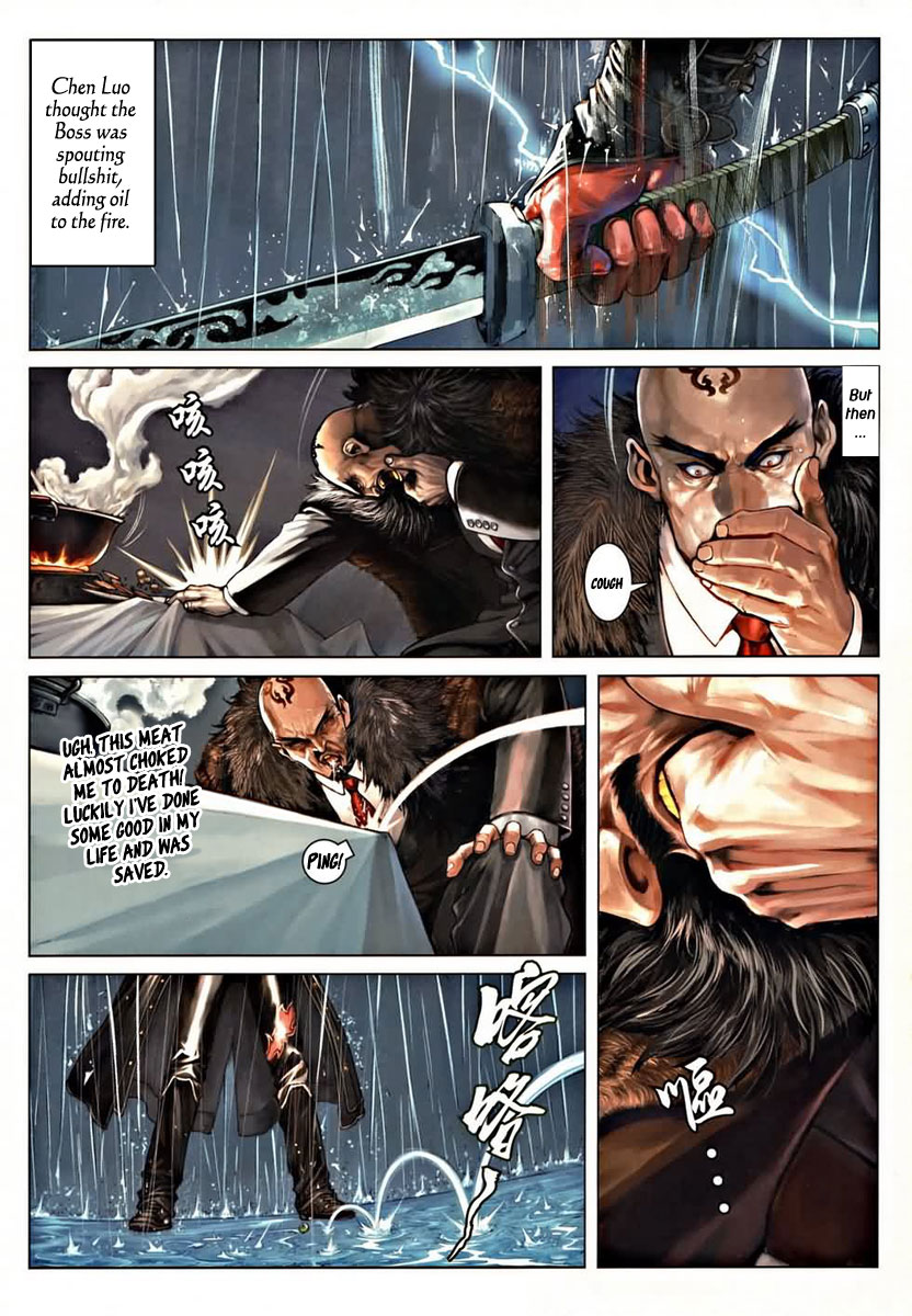 City of Darkness Offending One's Superior 第6页