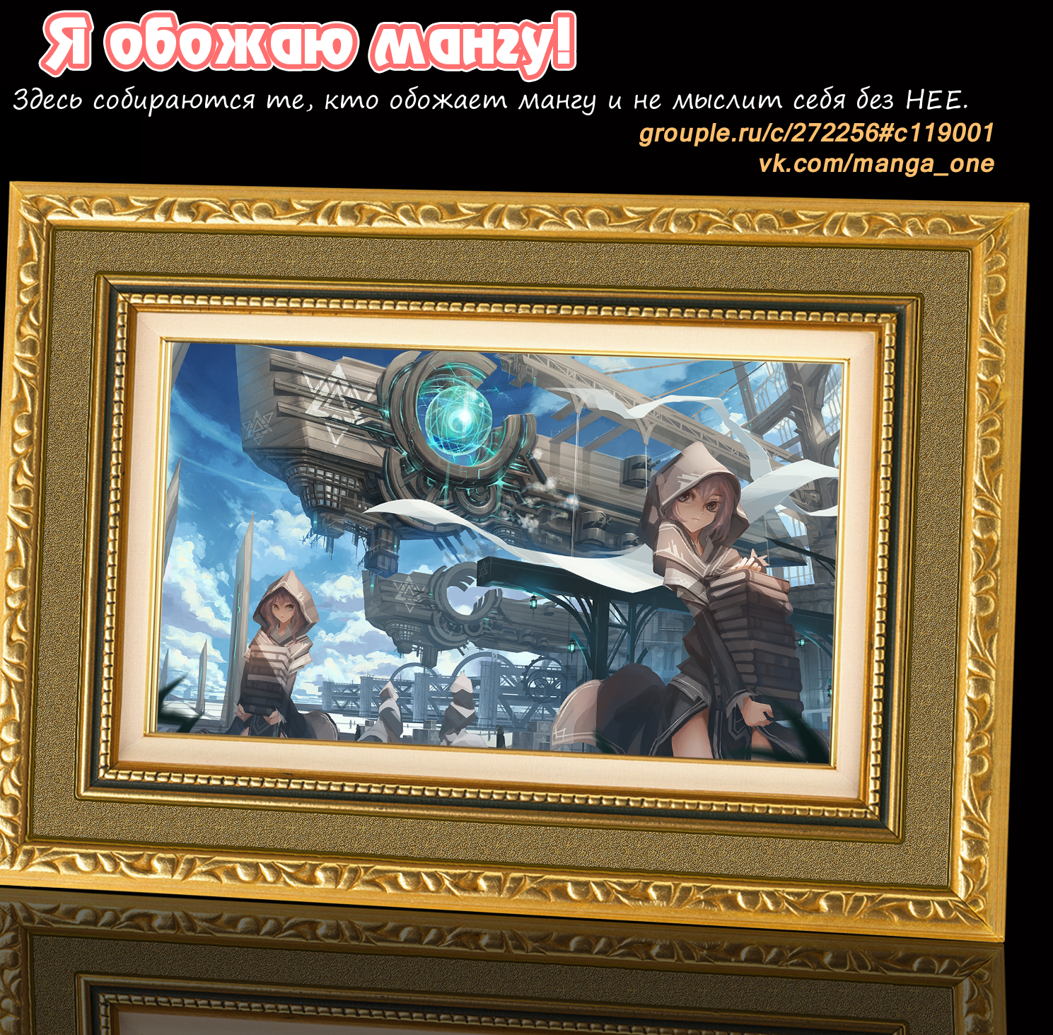 Hakoiri Drops Vol. 1 Ch. 1 第17页