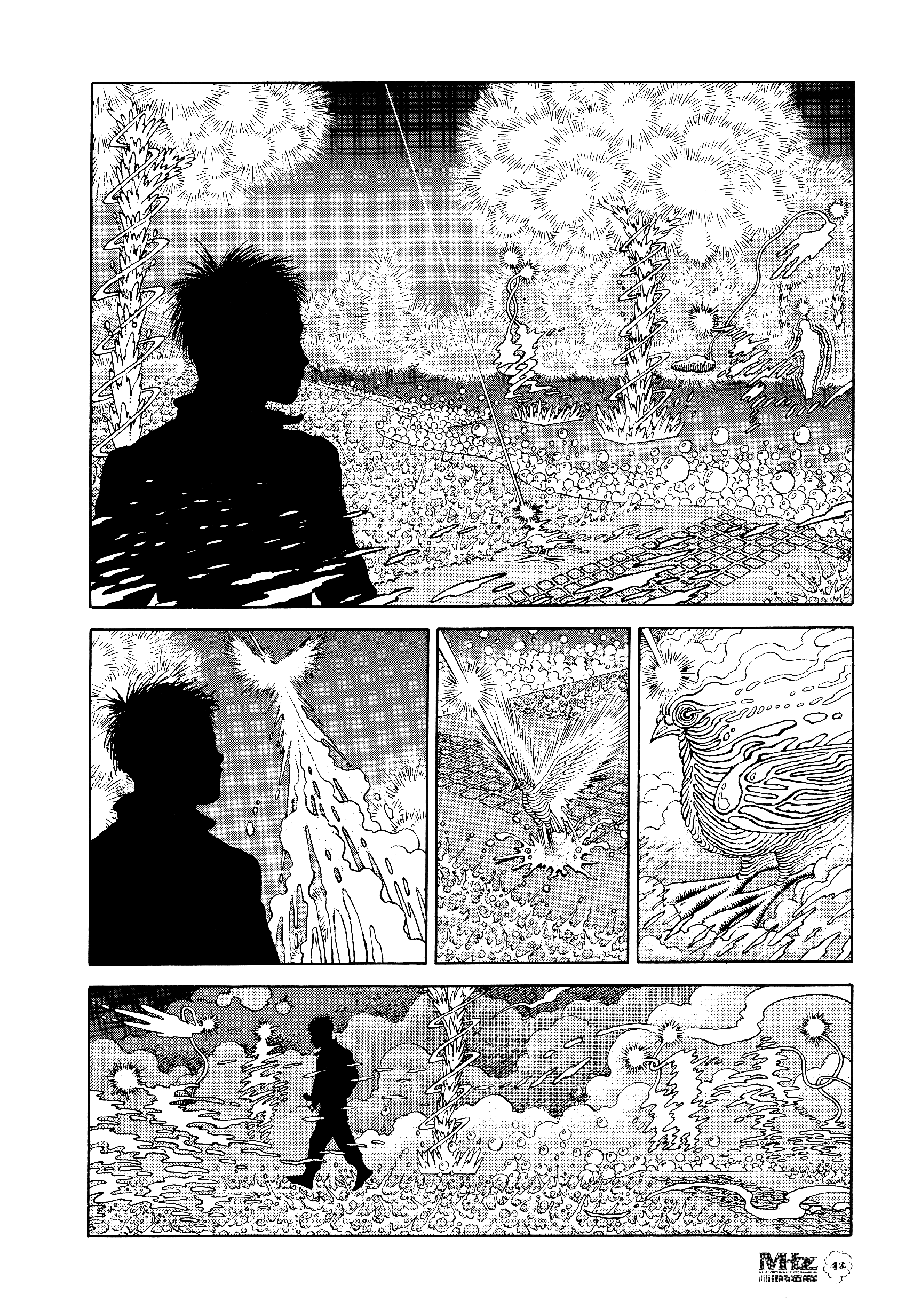 ASTROID 第8页
