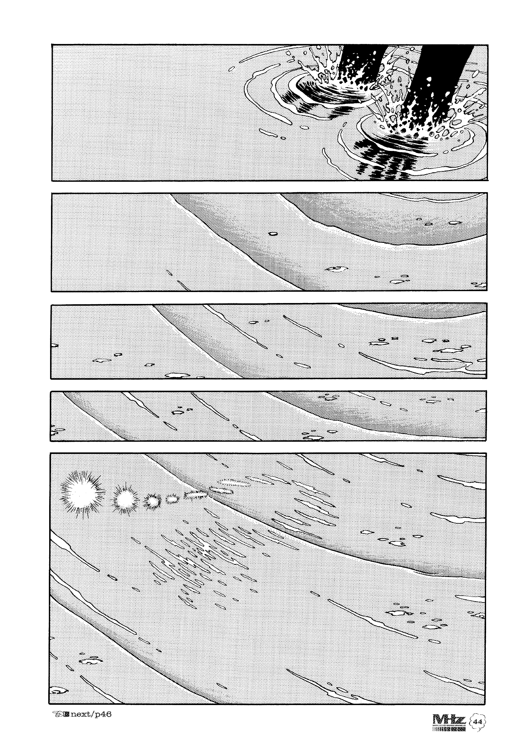 ASTROID Ch. 1 第10页