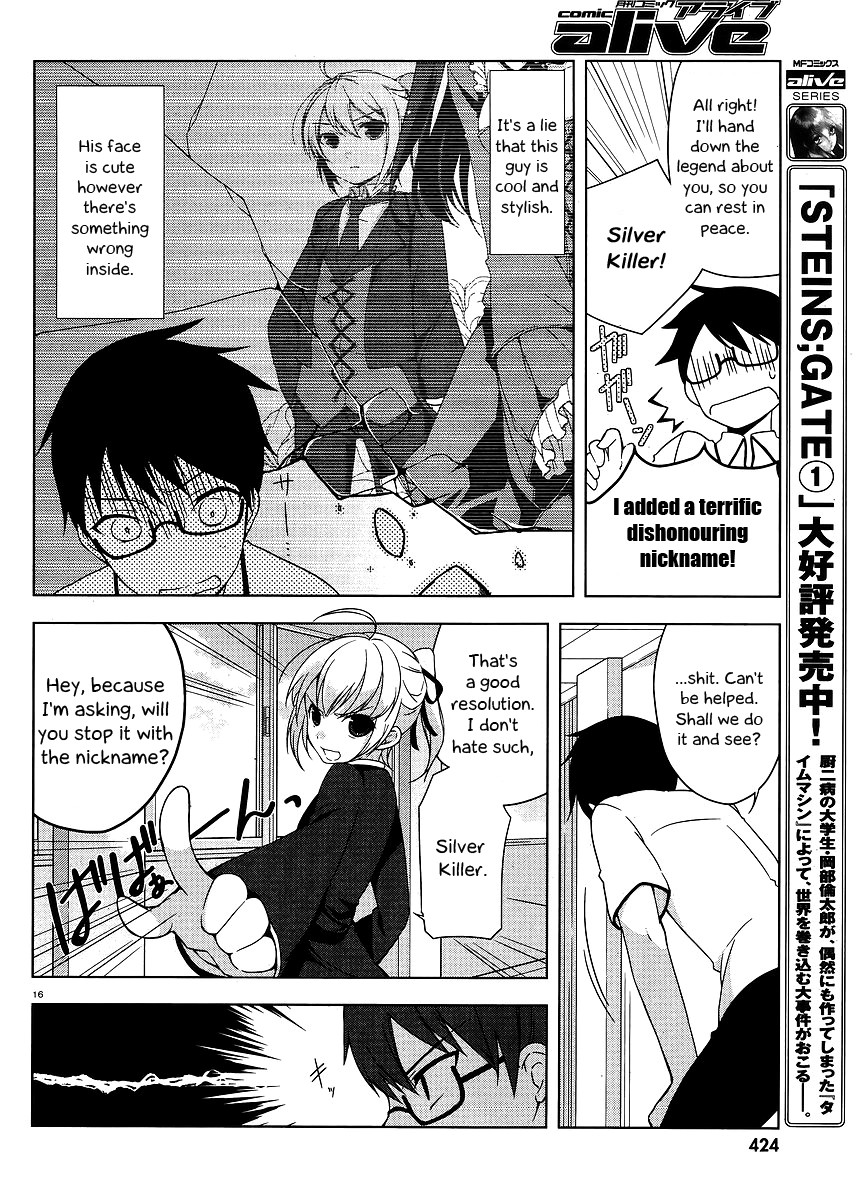 Mayo Chiki! Butler-kun's Secret 第18页