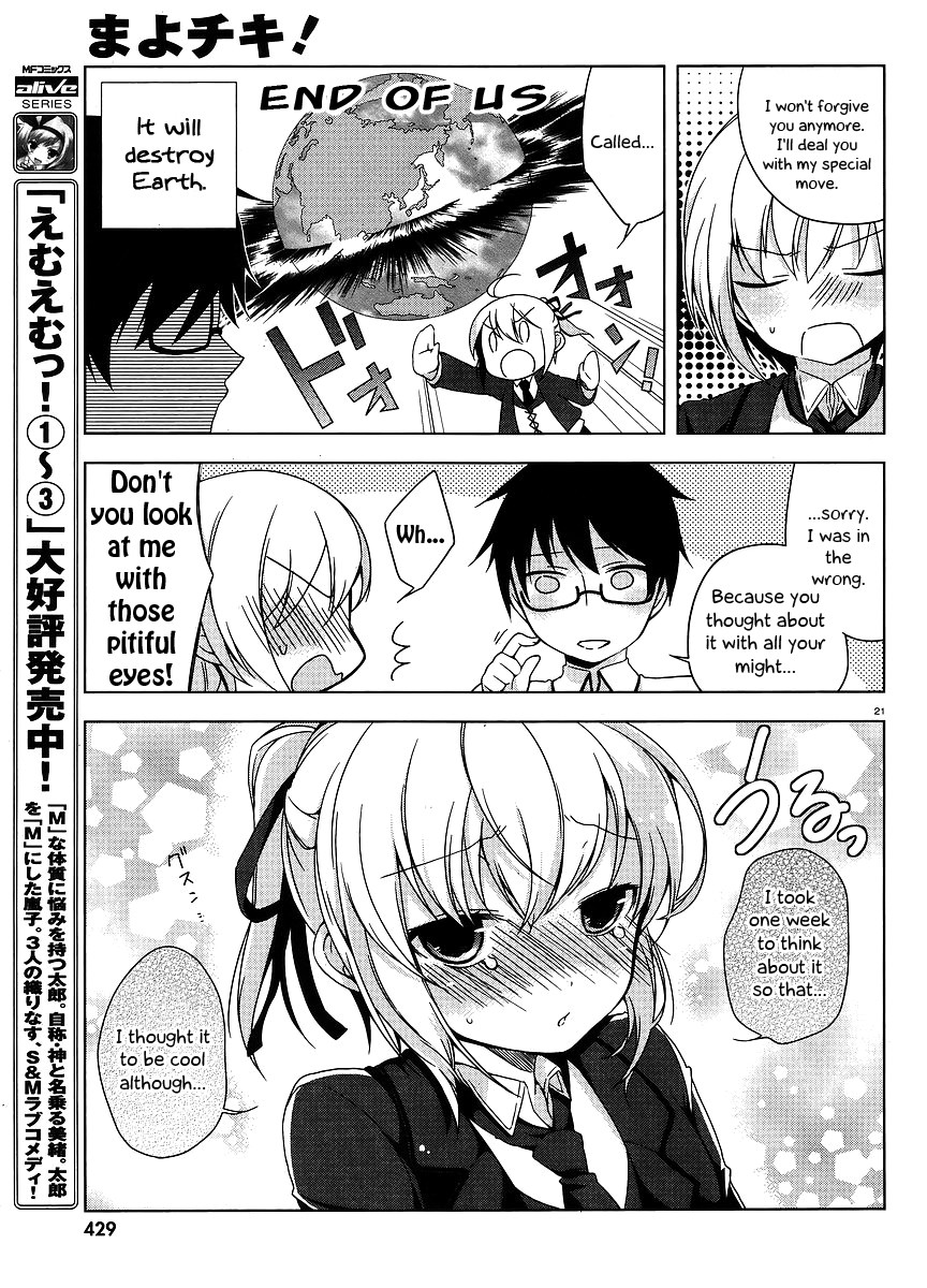 Mayo Chiki! Butler-kun's Secret 第23页